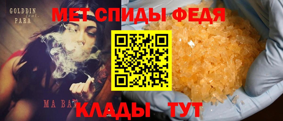 АМФ 97% Чусовой