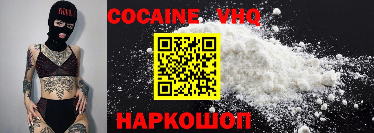 КОКАИН Эквадор Чусовой