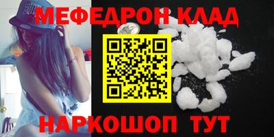 кокаин Славгород