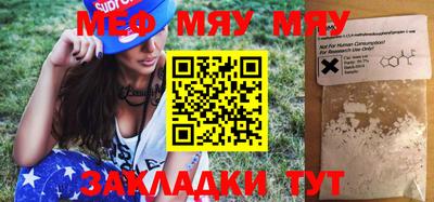 альфа пвп Апрелевка