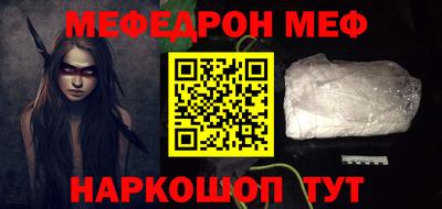 альфа пвп Апрелевка