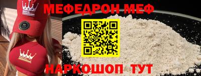 кокаин Славгород