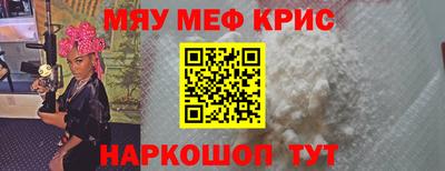кокаин Славгород