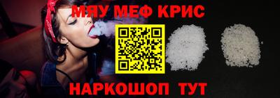 кокаин Славгород