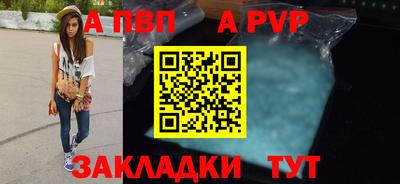соль ск Сланцы