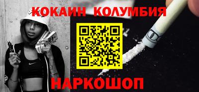 MDMA Славянск-на-Кубани