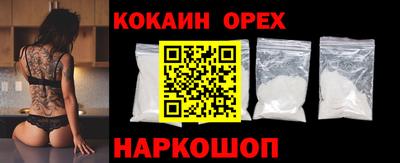 MDMA Славянск-на-Кубани