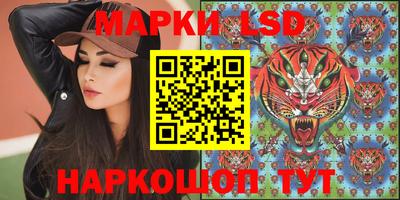 MDMA Славянск-на-Кубани
