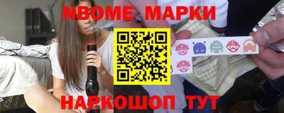 дмт Апшеронск