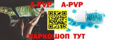 кокаин Славгород