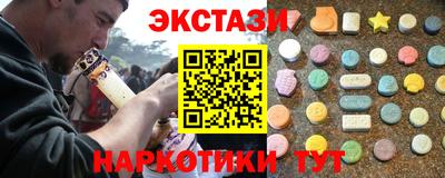 MDMA Славянск-на-Кубани