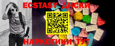 MDMA Славянск-на-Кубани