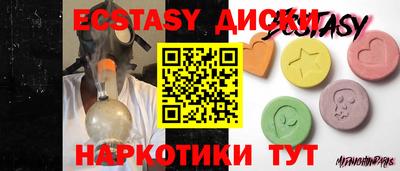соль ск Сланцы