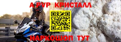 MDMA Славянск-на-Кубани