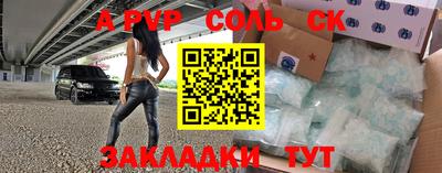 дмт Апшеронск