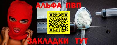 кокаин Славгород