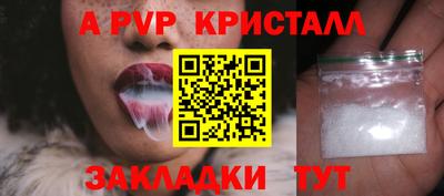 дмт Апшеронск