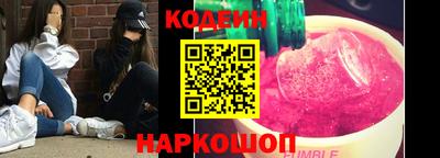 кокаин Славгород