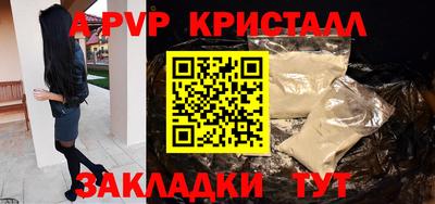меф VHQ Ставрополь