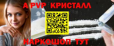 соль ск Сланцы
