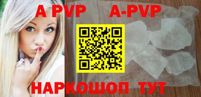кокаин Славгород
