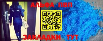 MDMA Славянск-на-Кубани