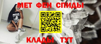MDMA Славянск-на-Кубани