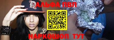 кокаин Славгород