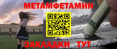 кокаин Славгород