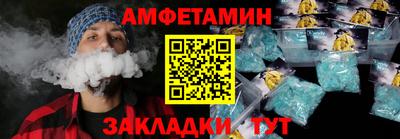 соль ск Сланцы