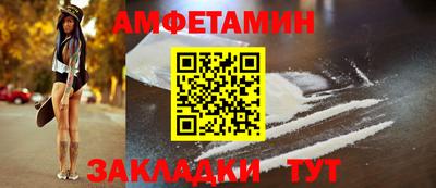 соль ск Сланцы