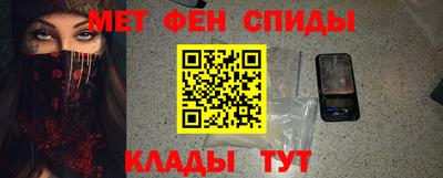кокаин Славгород