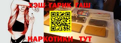 дмт Апшеронск