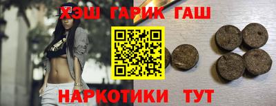 кокаин Славгород
