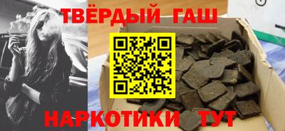 дмт Апшеронск