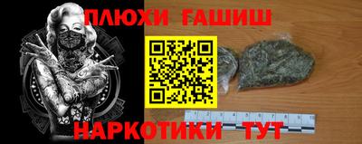 MDMA Славянск-на-Кубани