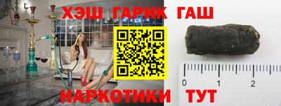 кокаин Славгород