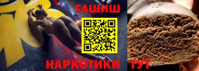 кокаин Славгород