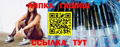 соль ск Сланцы