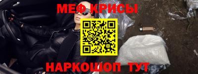 соль ск Сланцы
