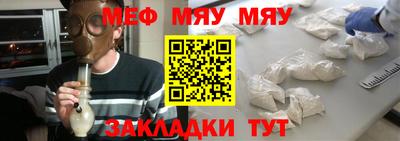соль ск Сланцы
