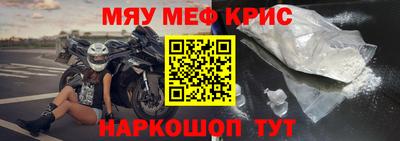 соль ск Сланцы