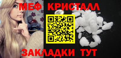 альфа пвп Апрелевка