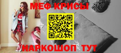 соль ск Сланцы