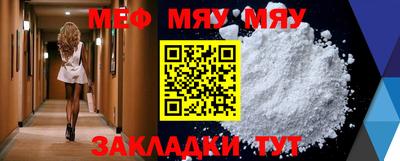 MDMA Славянск-на-Кубани