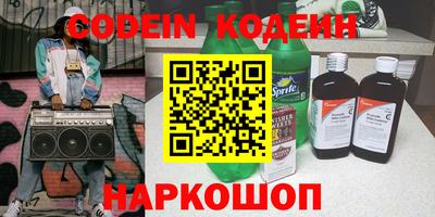 MDMA Славянск-на-Кубани