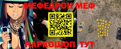 дмт Апшеронск