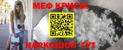 соль ск Сланцы
