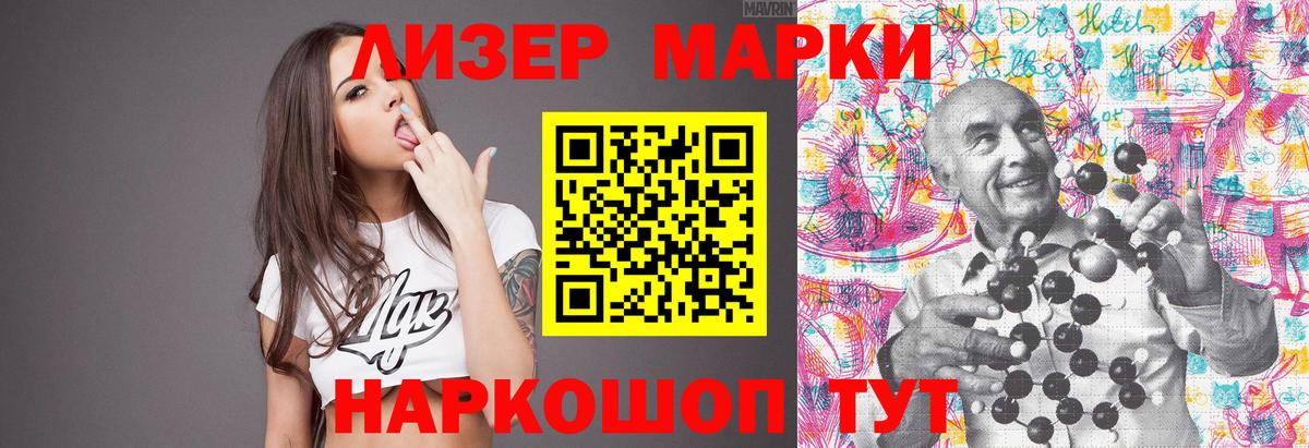 ЛСД экстази кислота Чусовой
