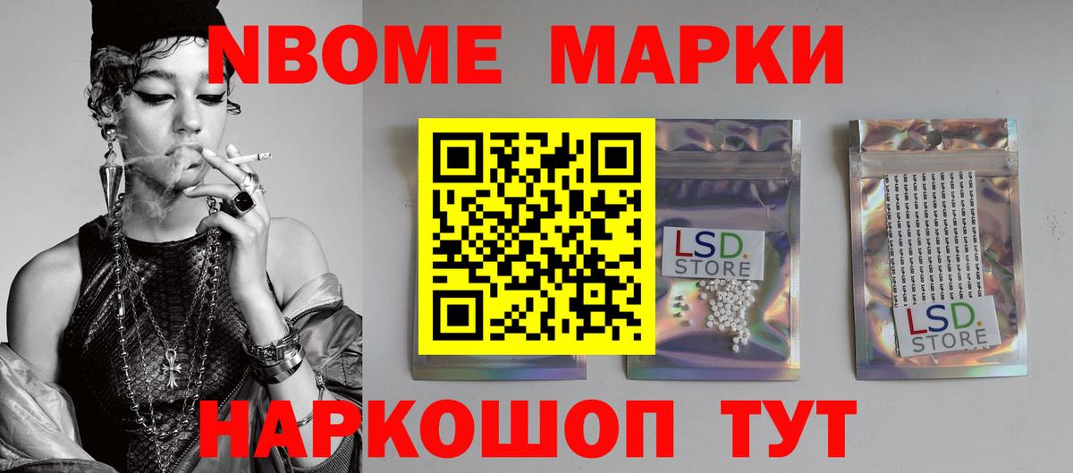 Купить наркотик  МАРИХУАНА  MDMA  МЕФ   Чусовой  APVP СК кристаллы  Гашиш  ГАШИШ  Кокаин  Вход с VPN  LSD-25 